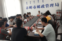 赤峰市教工會官網(wǎng)電話號碼