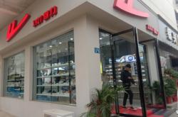 赤峰萬悅回力鞋店電話地址查詢