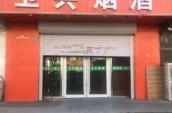 赤峰紅山洗浴汗蒸電話號碼查詢