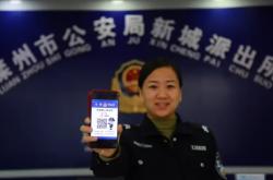 唐山派出所電話號碼是多少