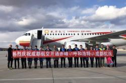 成都到赤峰化工運輸電話多少