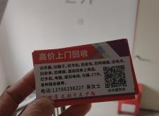 赤峰高價收舊衣服電話號碼