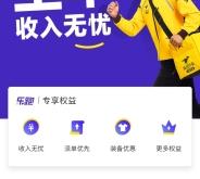 赤峰閃送招募兼職配送員