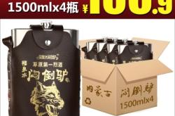 赤峰市貴賓釀酒廠電話號碼