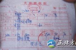 赤峰市殯儀館服務(wù)電話號碼