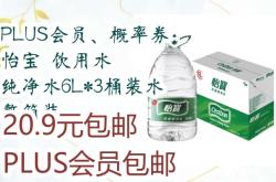 赤峰市怡寶送水電話號碼