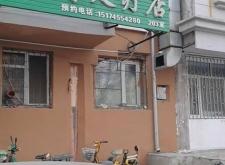 赤峰足療店電話號碼多少號