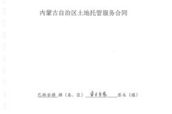 赤峰托管教育協(xié)會(huì)電話是多少號(hào)