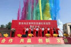 赤峰中鐵物流網(wǎng)點(diǎn)大全電話查詢