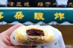 赤峰四道街炸糕店地址電話號碼