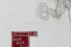 赤峰墻面涂鴉廠家電話(huà)多少號(hào)