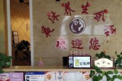 赤峰大千足浴店電話多少號