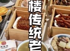 赤峰甜品抖音團(tuán)購店電話號(hào)碼