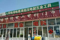 赤峰全友家居簡(jiǎn)介電話多少號(hào)