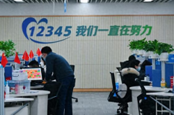 赤峰老師補(bǔ)課舉報(bào)電話號(hào)碼是多少