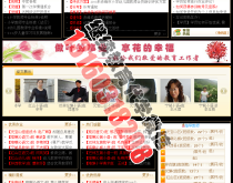 赤峰日歷批發(fā)廠家電話號(hào)碼查詢