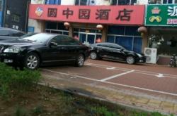 赤峰婚服租賃電話地址是多少號(hào)