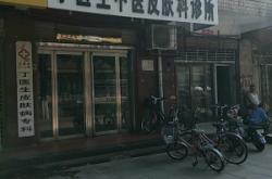 赤峰古醫(yī)堂中醫(yī)館地址電話號(hào)碼