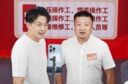 赤峰阿拉丁主播招聘電話號碼