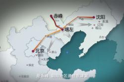 赤峰高鐵直達(dá)路線查詢電話號碼