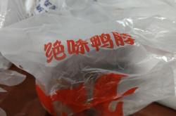 赤峰鴨脖團(tuán)購(gòu)電話多少號(hào)