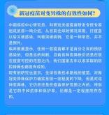 赤峰疫苗經(jīng)銷商電話是多少號