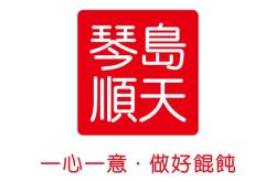 赤峰東郊快餐盒飯店電話號碼