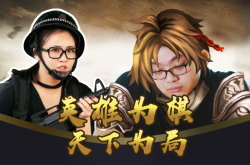 赤峰吃雞找隊友電話是多少號