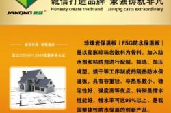 赤峰泡沫板回收電話號(hào)碼查詢