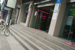 赤峰中行橋北支行電話號碼是多少