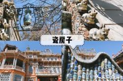 赤峰蔡老三定制餐廳電話號(hào)碼