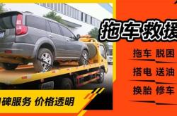 赤峰高速貨車拖車電話號(hào)碼是多少