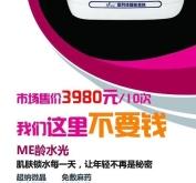 赤峰平莊美業(yè)電話號碼多少