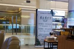 赤峰市 蜜滋漢堡店電話號碼