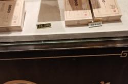 赤峰達盛中醫(yī)堂電話多少號