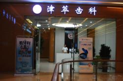 赤峰刷車團購電話多少號