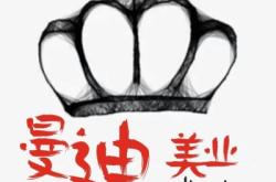 赤峰市紋繡招學(xué)徒電話號碼