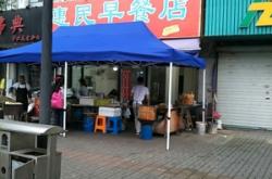 赤峰市橋北早餐店電話號碼