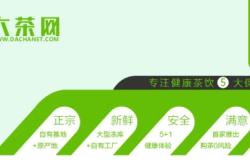 赤峰市磚茶批發(fā)電話地址查詢