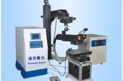 赤峰激光焊機制造商電話號碼