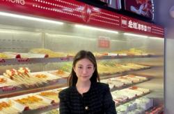 赤峰店宏姐串串香電話號(hào)碼