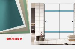 赤峰移門配件廠家電話號碼