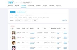 赤峰 姚氏美業(yè)電話號碼查詢