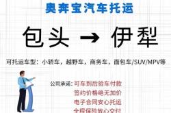 赤峰到唐山貨運電話號碼多少