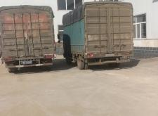 赤峰同城烤紅薯電話號(hào)碼查詢