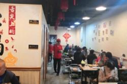 赤峰鑫源涮肉電話號碼多少