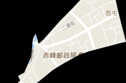 赤峰二道街社區(qū)電話號碼是多少