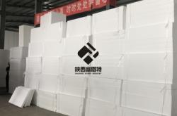 赤峰市苯板廠(chǎng)家電話(huà)號(hào)碼