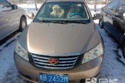 赤峰帝豪衣服店電話號碼查詢