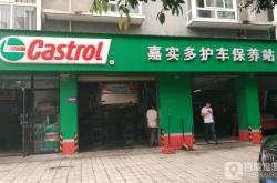 赤峰小花美發(fā)店電話多少號